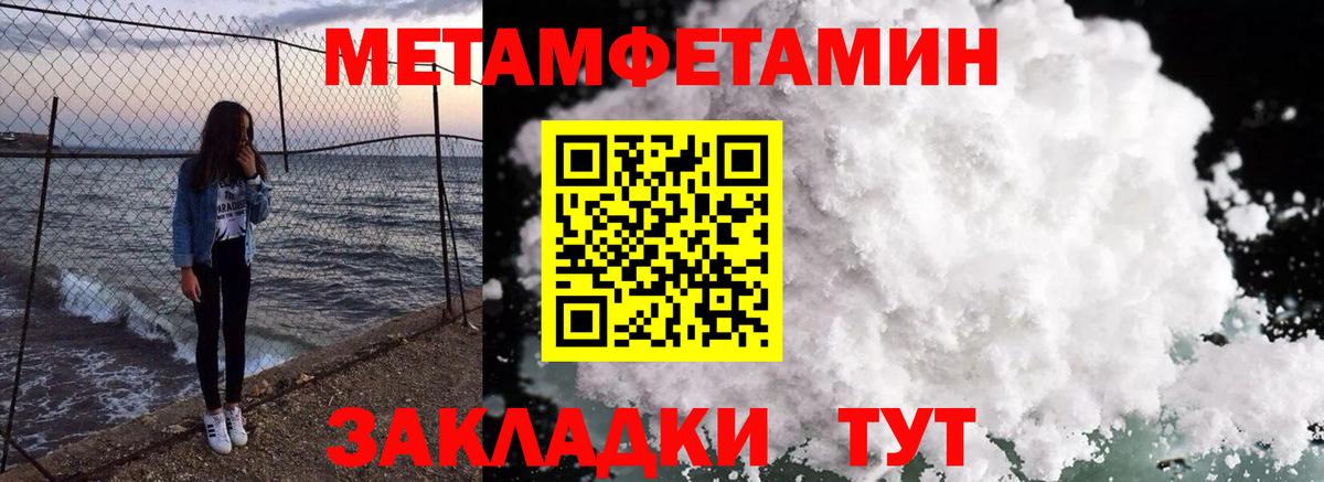Зима  АМФЕТАМИН VHQ  Амфетамин  Вход с VPN 