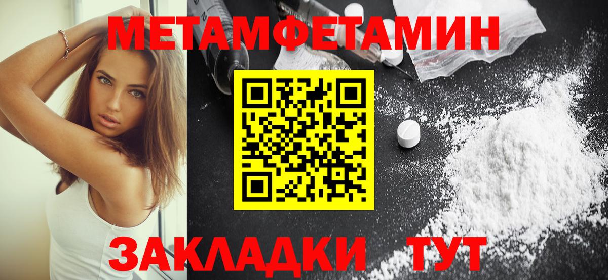 АМФ Premium Зима