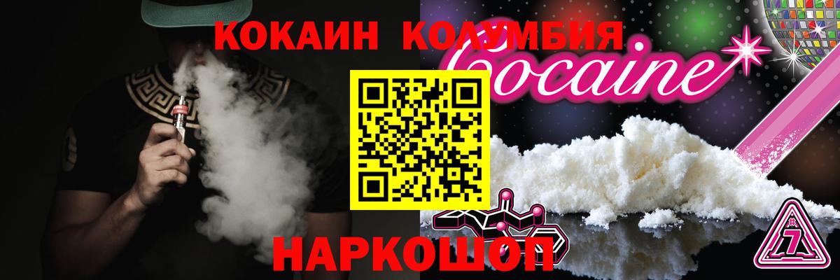 Кокаин Перу Зима
