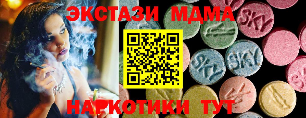 Экстази Дубай Зима