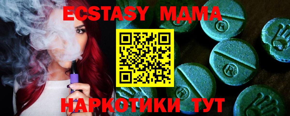 blacksprut зеркало  дарнет шоп  Зима  Вход с VPN  Экстази 280мг  ЭКСТАЗИ mix 