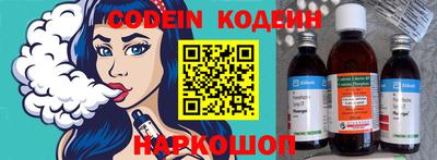 прущие крисы Краснокаменск