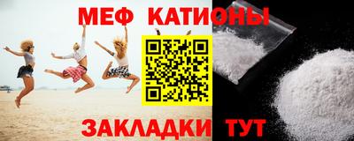 прущая мука Краснознаменск