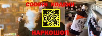 прущие крисы Краснокаменск