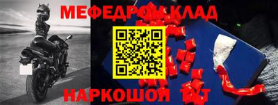 прущие крисы Краснокаменск