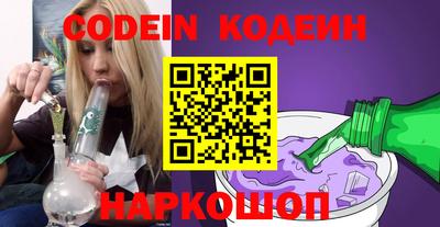 прущие крисы Краснокаменск