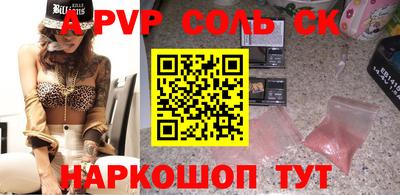 прущие крисы Краснокаменск