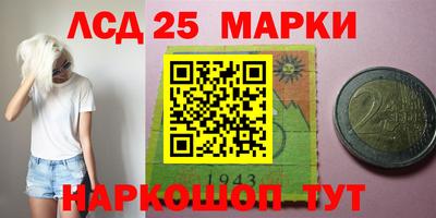 прущая мука Краснознаменск