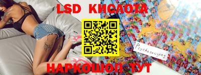 прущие крисы Краснокаменск