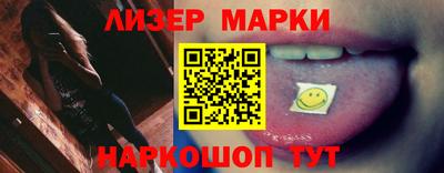 прущие крисы Краснокаменск