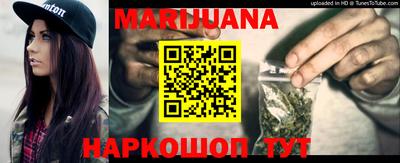 прущая мука Краснознаменск