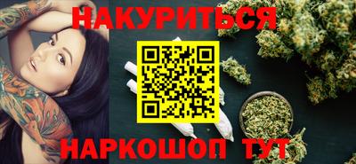 прущие крисы Краснокаменск