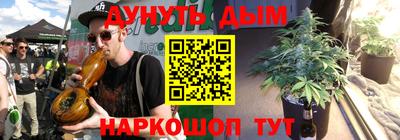 прущие крисы Краснокаменск