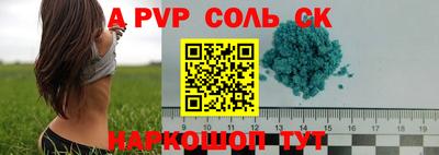 прущая мука Краснознаменск