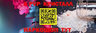 apvp Краснодар
