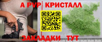 прущие крисы Краснокаменск