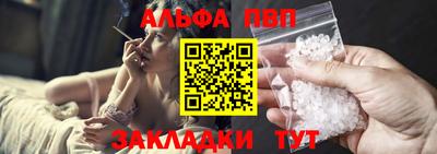 apvp Краснодар