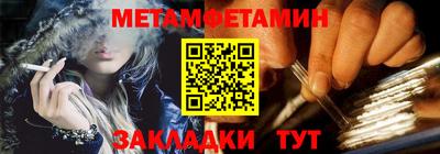 прущие крисы Краснокаменск