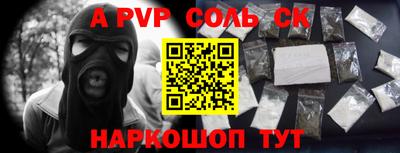 прущая мука Краснознаменск