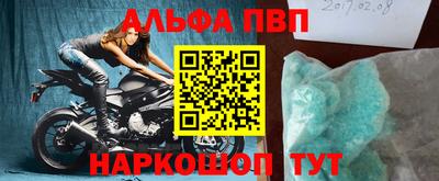 прущие крисы Краснокаменск