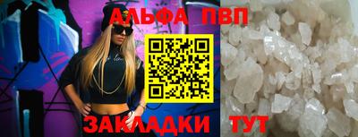 apvp Краснодар