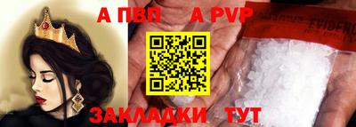 прущие крисы Краснокаменск