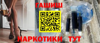прущие крисы Краснокаменск
