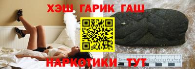 прущие крисы Краснокаменск