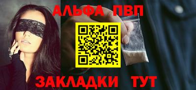 apvp Краснодар