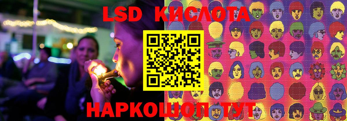 Зима  ЛСД экстази ecstasy  Лсд 25 экстази кислота  Вход с VPN 
