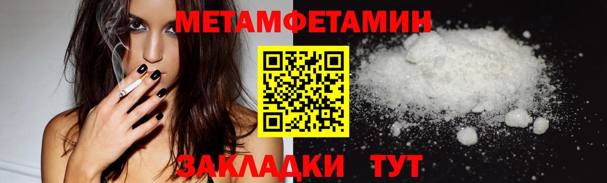 Гашиш  МАРИХУАНА  Кодеин  Мефедрон кристаллы  Сколько стоит  Cocaine  Вейп ТГК  Зима  Гашиш  Вход с VPN 