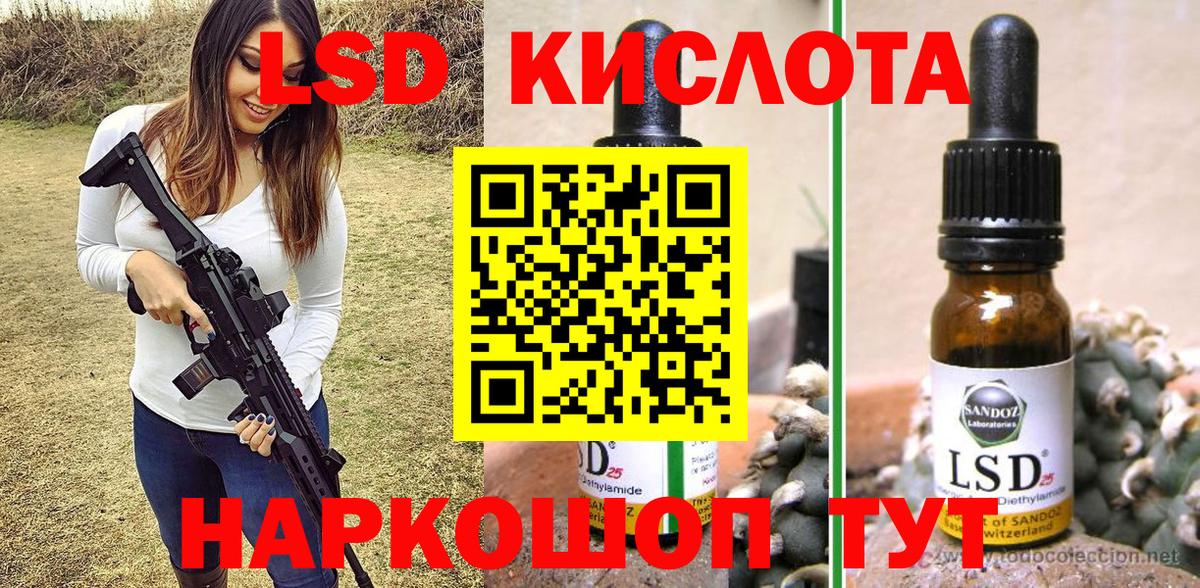 Зима  Наркотические марки 1,5мг  Вход с VPN 