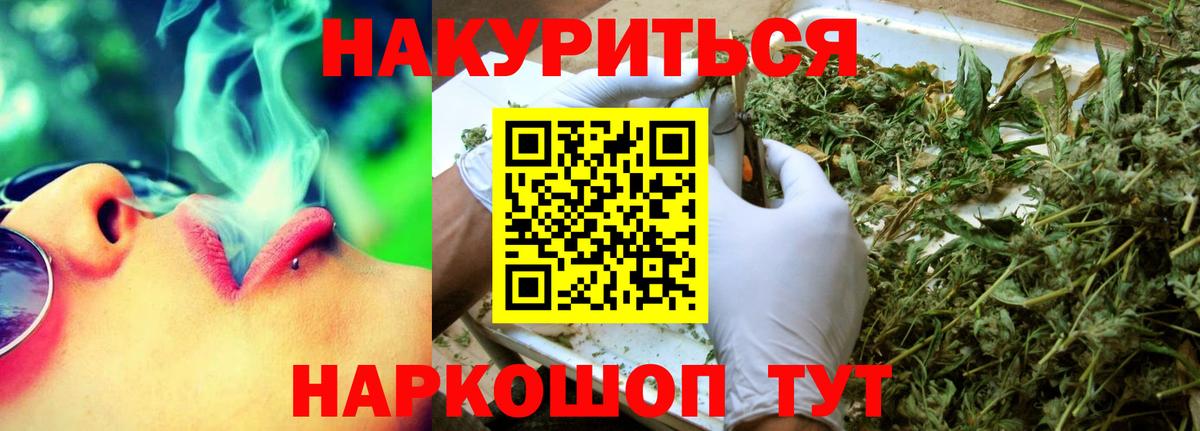 МАРИХУАНА тримм  Конопля конопля  Зима  Бошки Шишки гибрид  Вход с VPN 