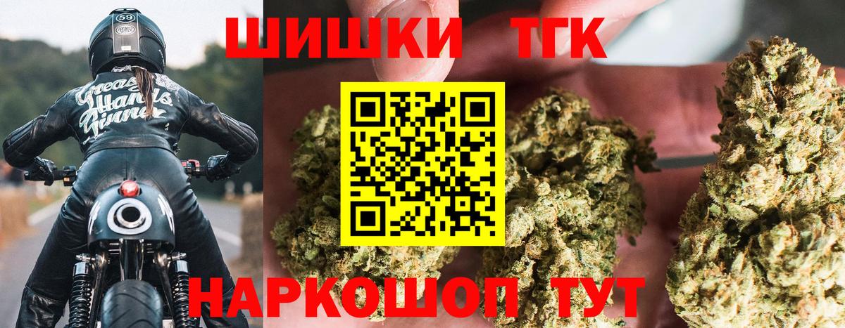 МАРИХУАНА Amnesia Зима